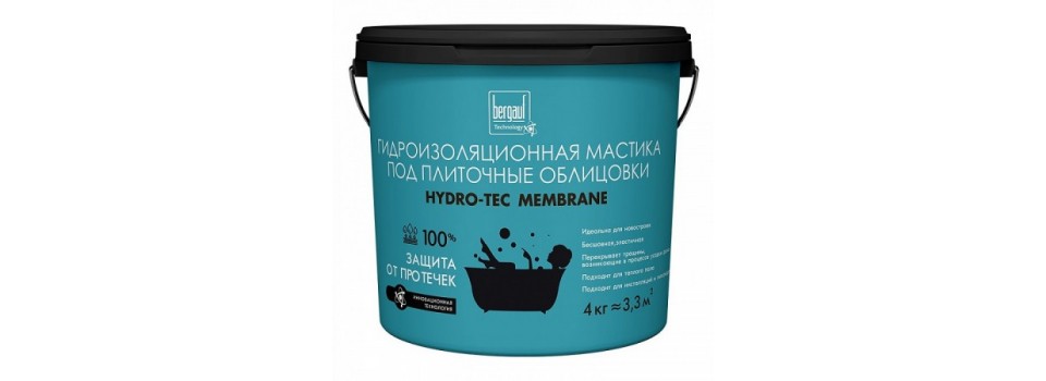 BERGAUF Hydro-Tec Membrane: лучший выбор для новостроек