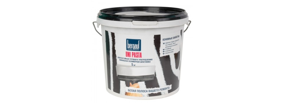 Шпатлевка финишная BERGAUF – ровная поверхность