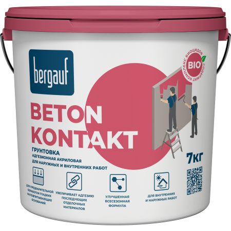 Грунтовка BERGAUF Beton Kontakt 7 кг Грунтовка BERGAUF Beton Kontakt 7 кг