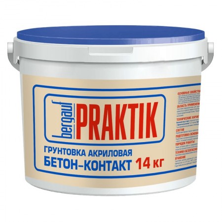Грунтовка BERGAUF Praktik Beton Kontakt 14 кг Грунтовка BERGAUF Praktik Beton Kontakt 14 кг