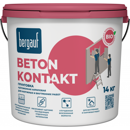 Грунтовка BERGAUF Beton Kontakt 14 кг Грунтовка BERGAUF Beton Kontakt 14 кг