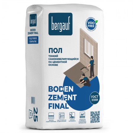 Наливной пол самонивелирующийся BERGAUF Boden Zement Final 25 кг Наливной пол самонивелирующийся BERGAUF Boden Zement Final 25 кг